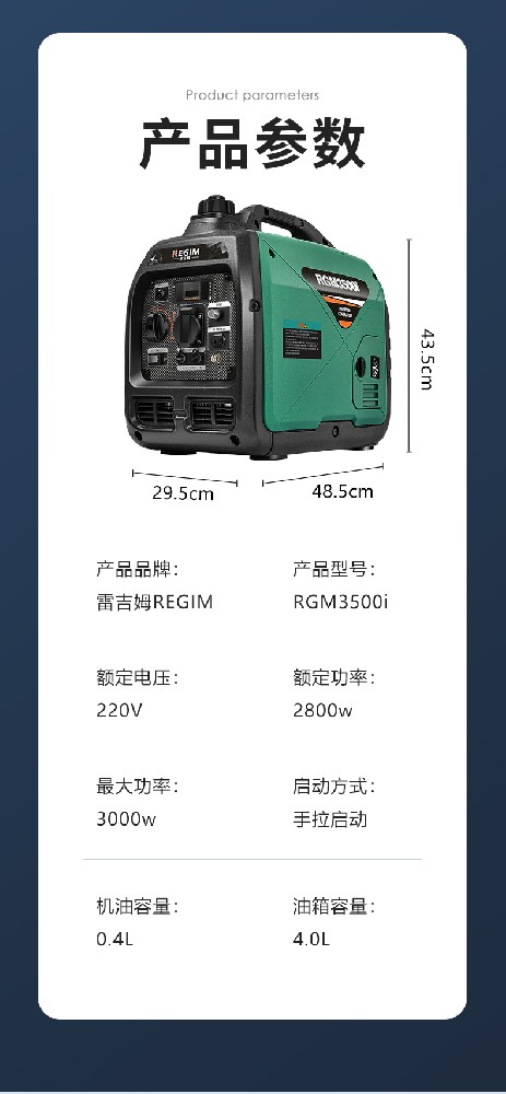 針對特殊需求定制開發的專業領域專用靜音發電設備概覽